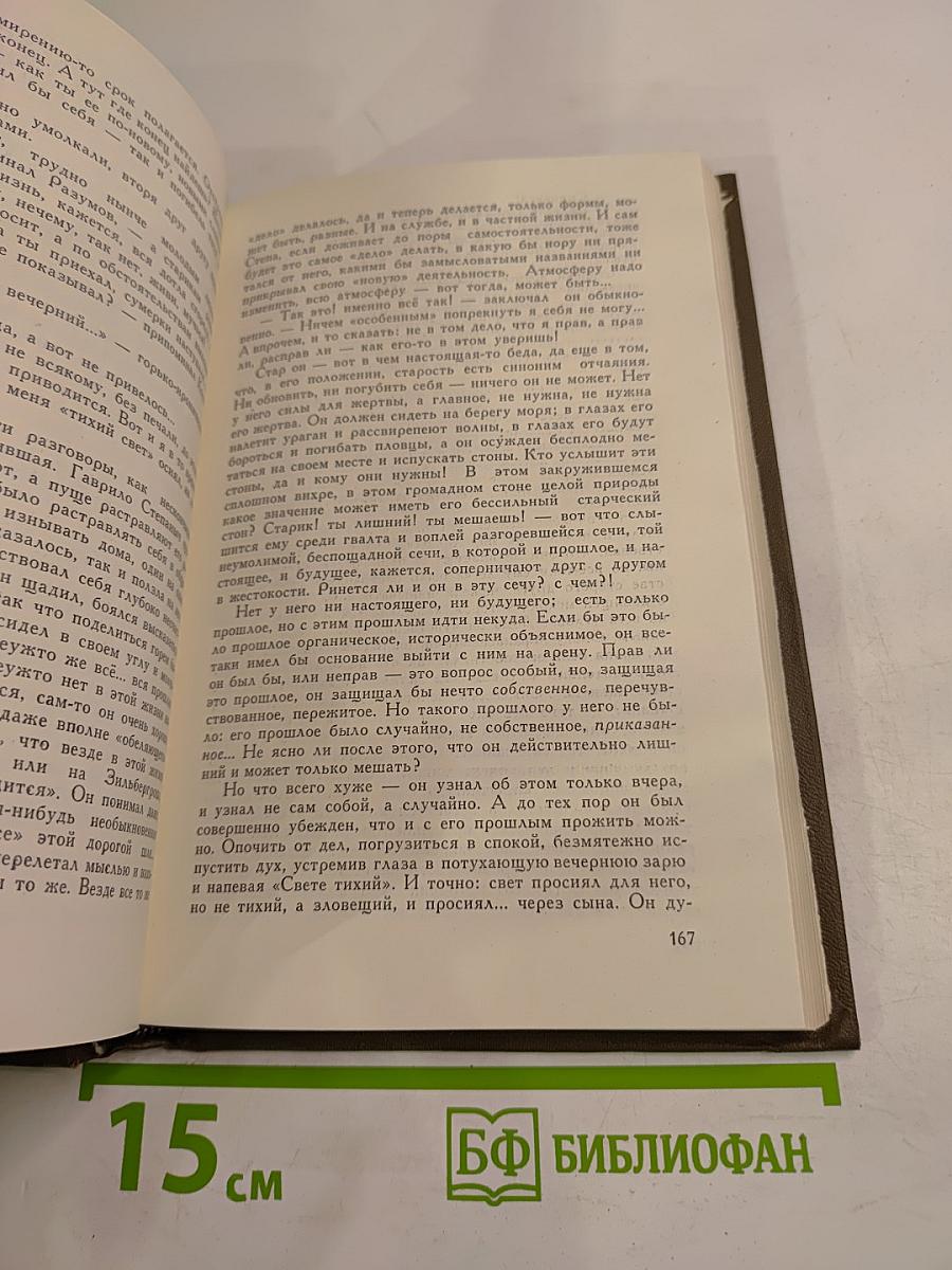 Я люблю Россию до боли сердечной