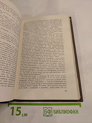 Я люблю Россию до боли сердечной