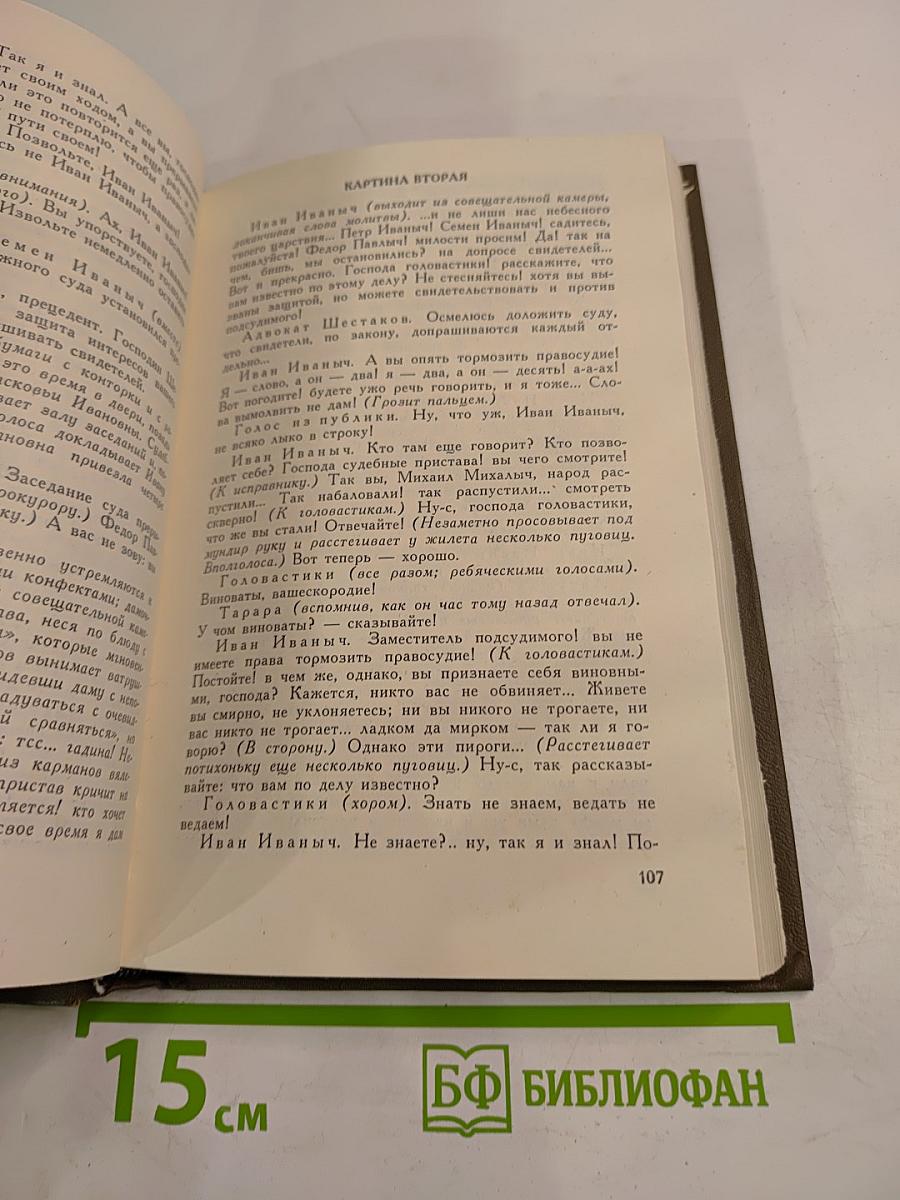 Я люблю Россию до боли сердечной