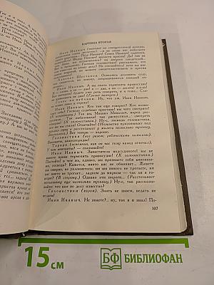 Я люблю Россию до боли сердечной