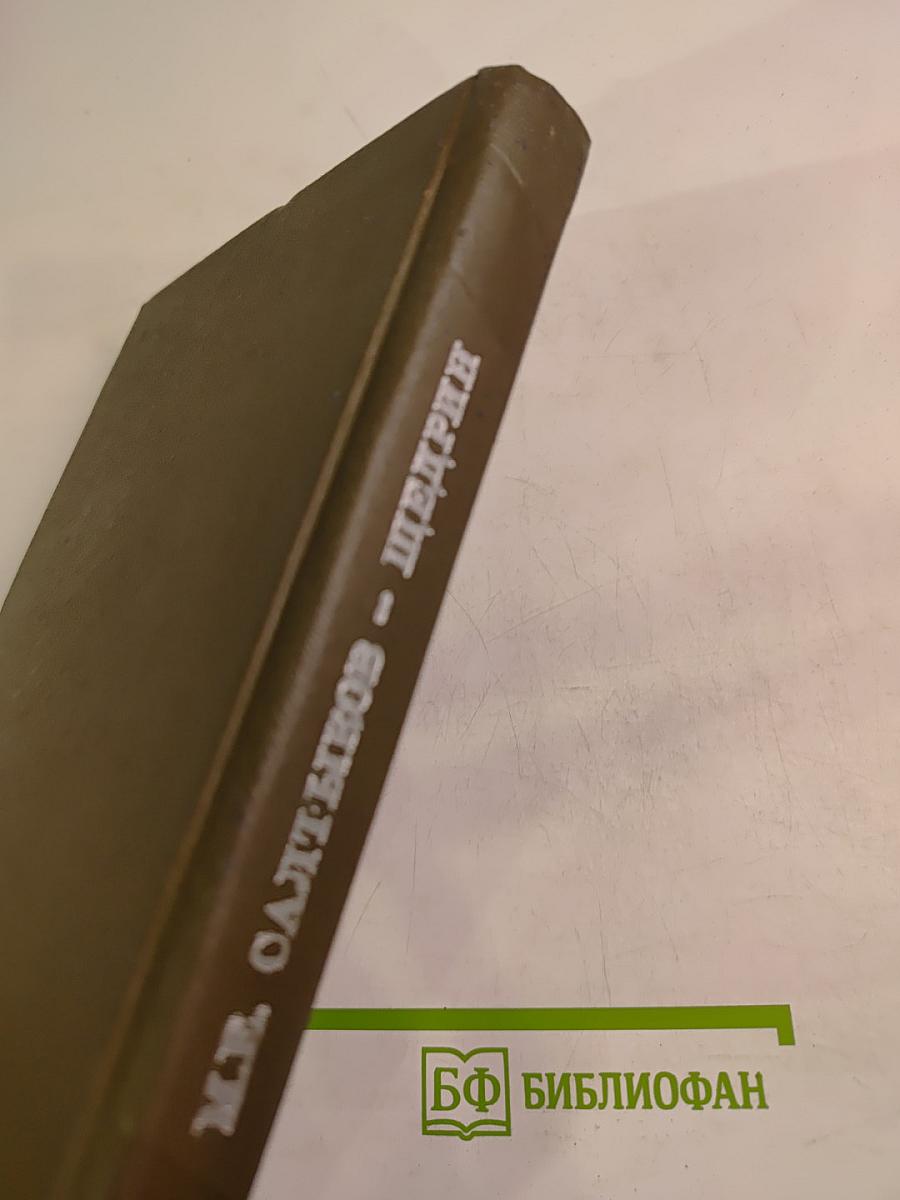 Я люблю Россию до боли сердечной