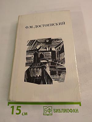 Произведения