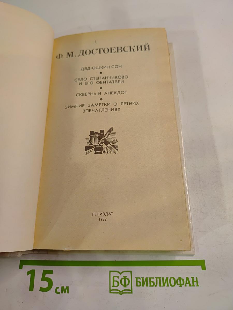 Произведения