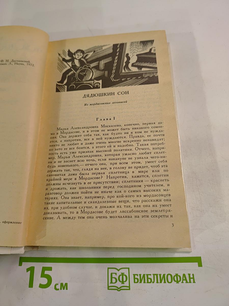 Произведения