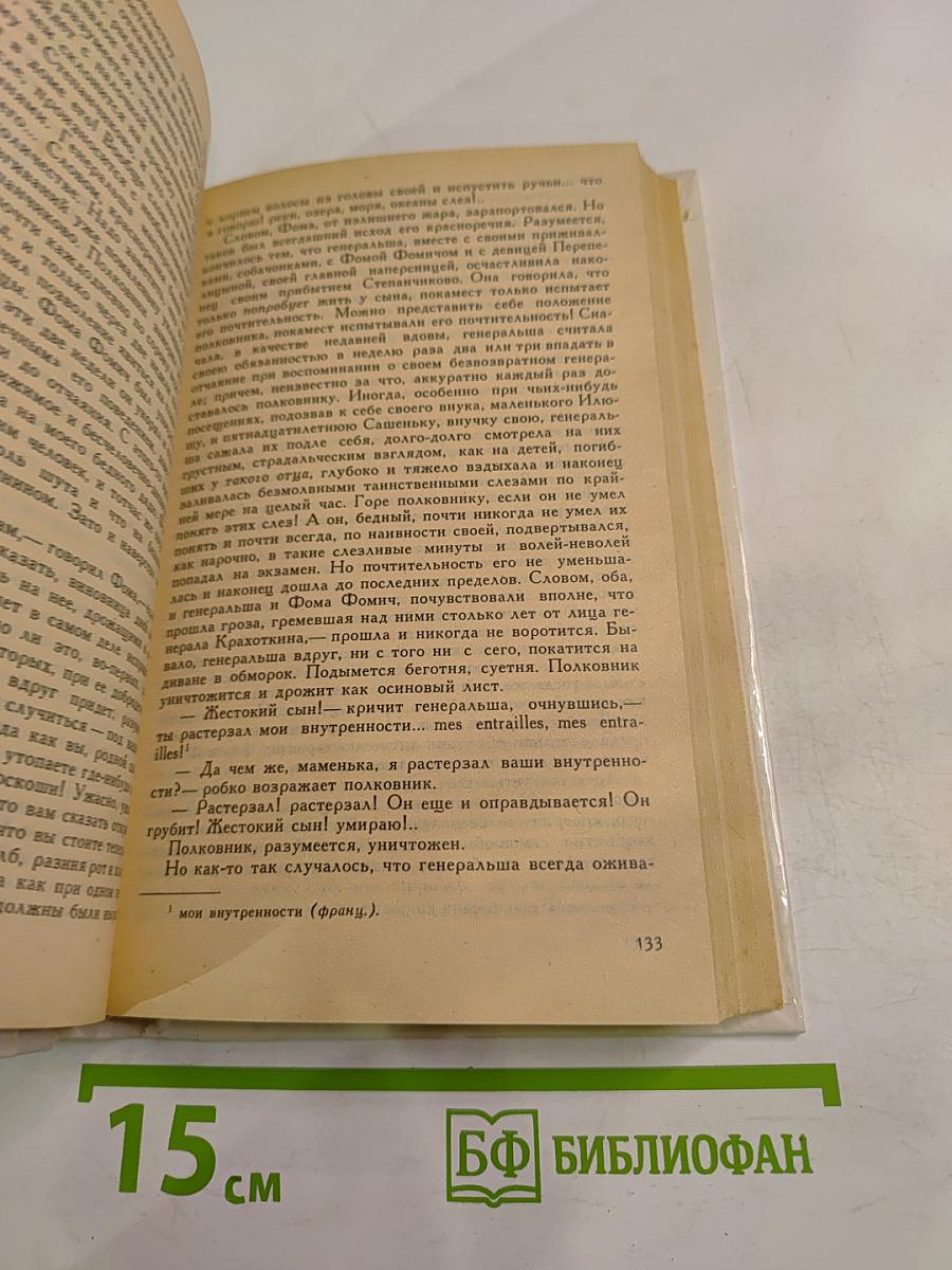 Произведения