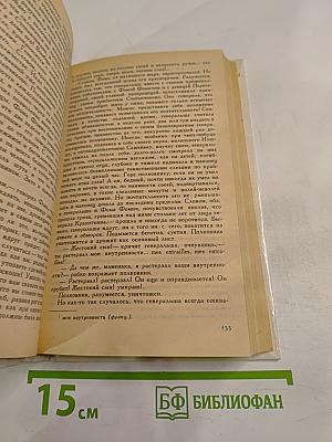 Произведения