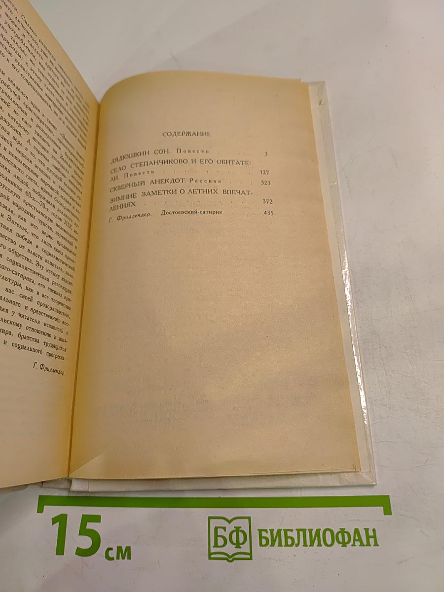 Произведения