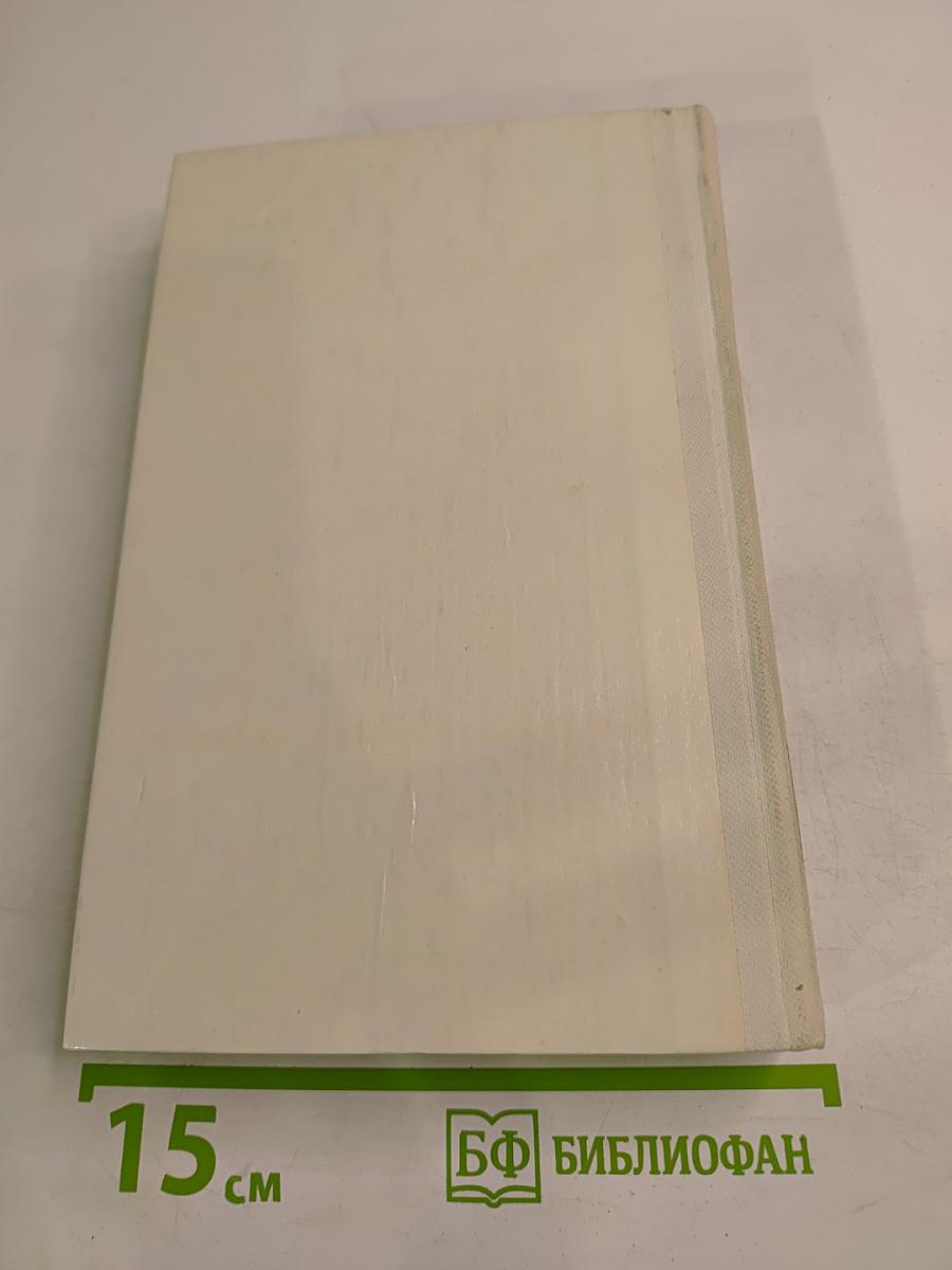 Произведения