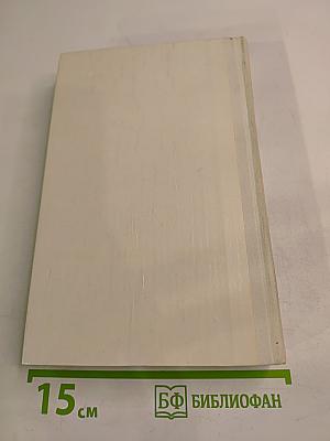 Произведения