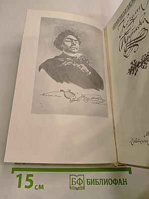 Сочинения Козьмы Пруткова