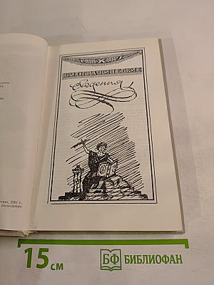 Сочинения Козьмы Пруткова