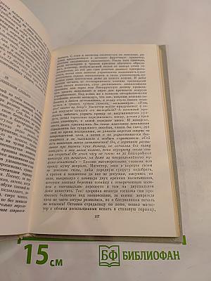 Сочинения Козьмы Пруткова