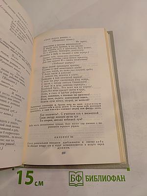 Сочинения Козьмы Пруткова