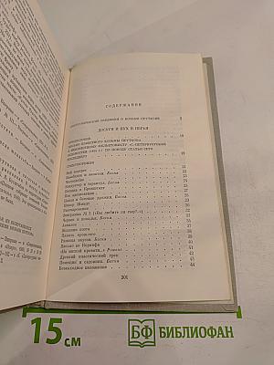 Сочинения Козьмы Пруткова