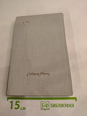 Сочинения Козьмы Пруткова