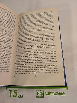 Похитители бриллиантов