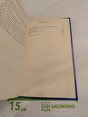 Похитители бриллиантов