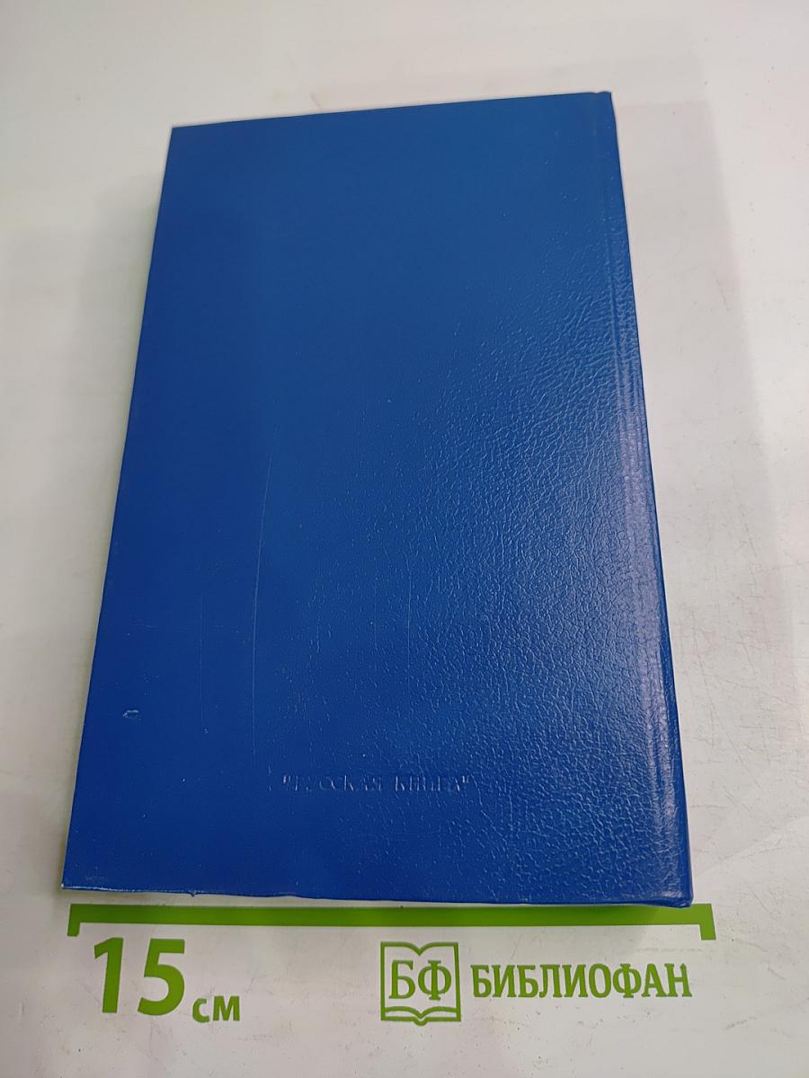 Похитители бриллиантов