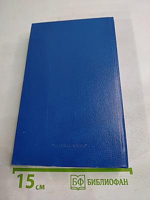 Похитители бриллиантов