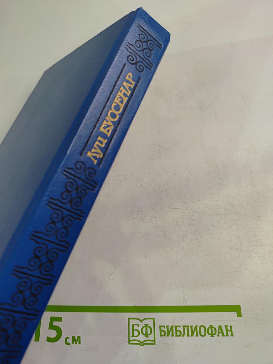 Похитители бриллиантов