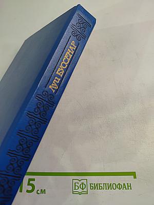 Похитители бриллиантов