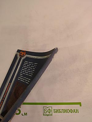 Музей «Квартира Пушкина на Арбате»