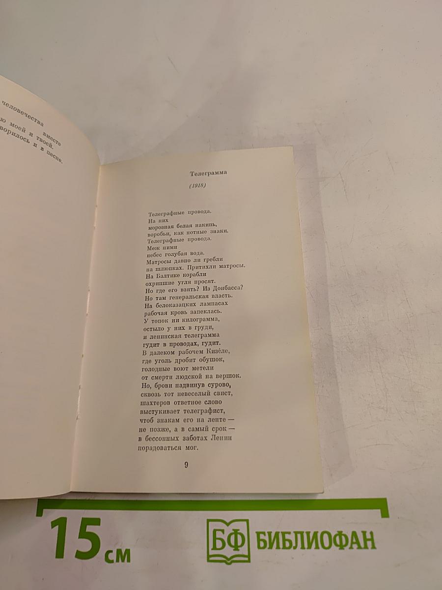 Товарищам по жизни. Новые стихи