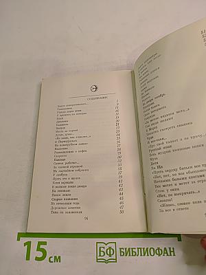 Товарищам по жизни. Новые стихи