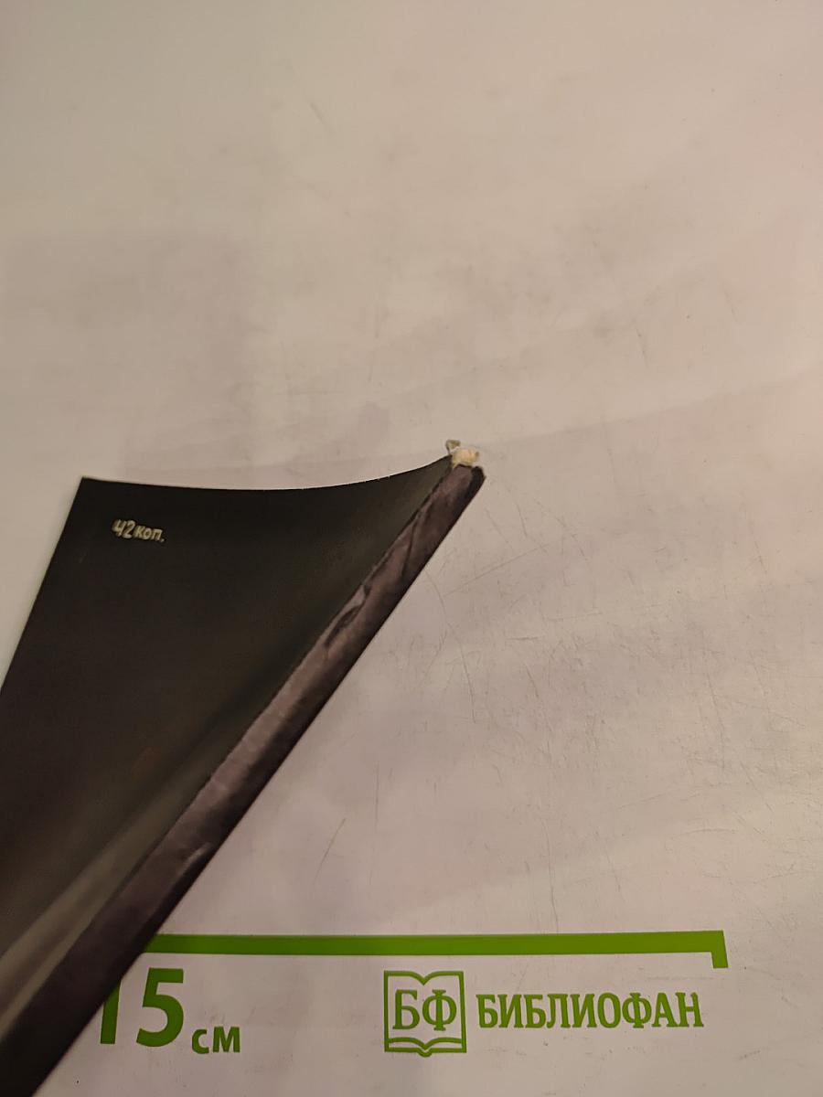 Закон сердца. Новые стихи