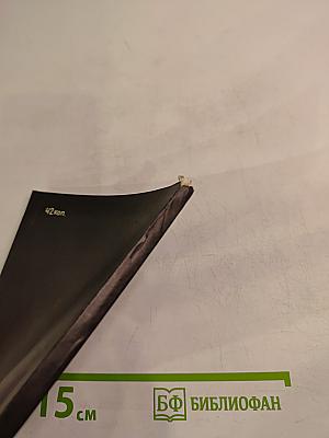 Закон сердца. Новые стихи