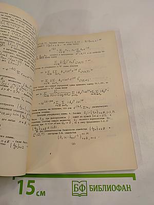 Управляемость систем с распределенными параметрами и семейства экспонент