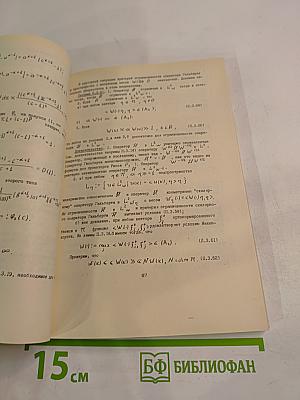 Управляемость систем с распределенными параметрами и семейства экспонент