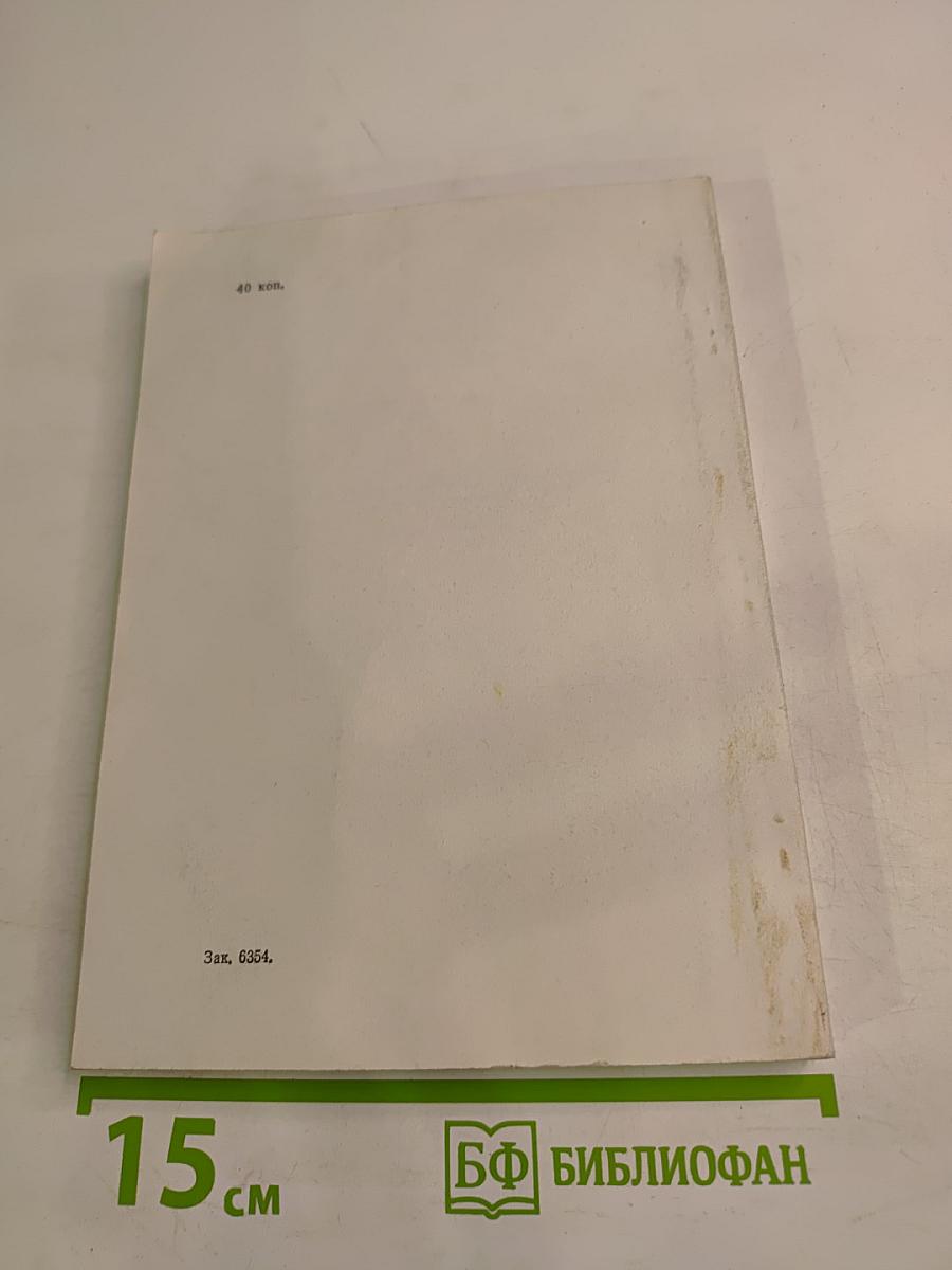 Управляемость систем с распределенными параметрами и семейства экспонент