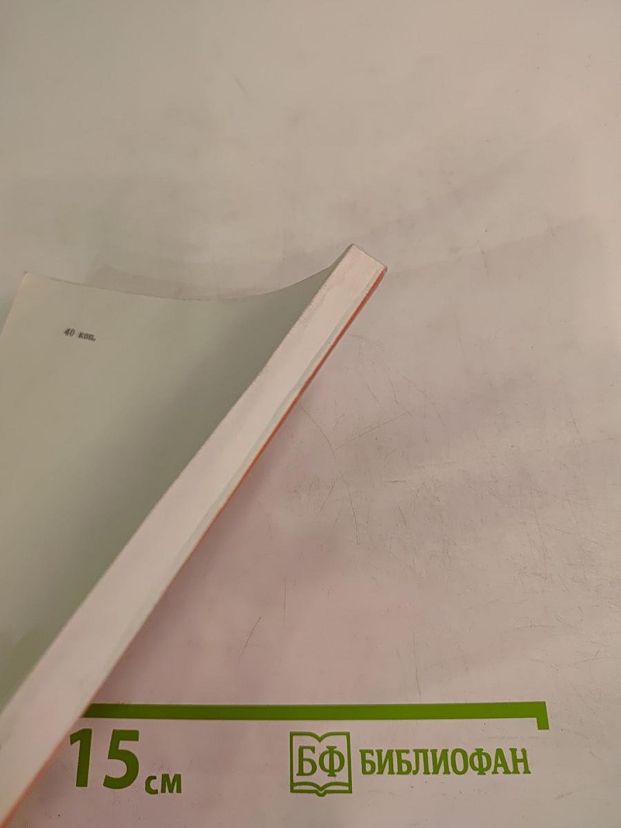 Управляемость систем с распределенными параметрами и семейства экспонент