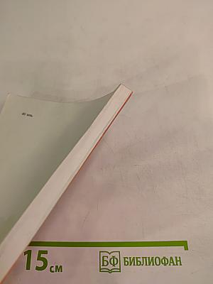 Управляемость систем с распределенными параметрами и семейства экспонент