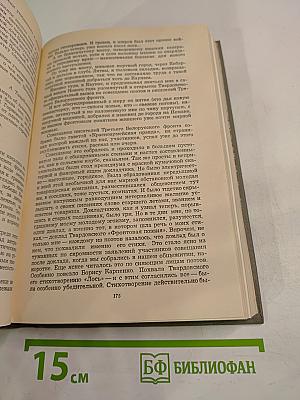 Воспоминания об А. Твардовском
