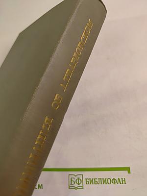 Воспоминания об А. Твардовском