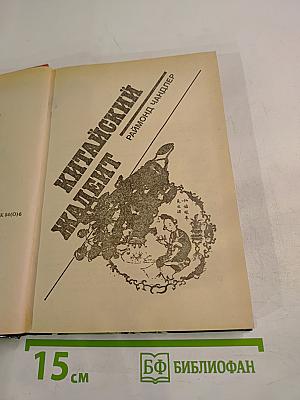 Смерть придет завтра