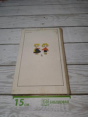 Кружок изготовления игрушек-сувениров