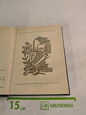 Стихотворения, песни, поэмы