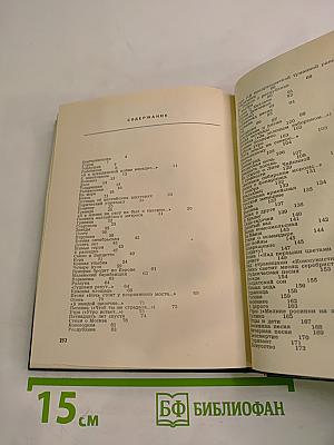 Стихотворения, песни, поэмы