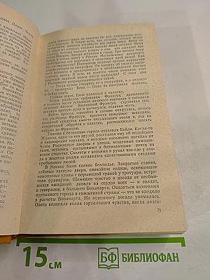 Три цвета времени