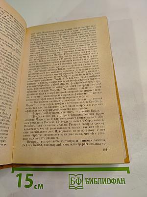 Три цвета времени