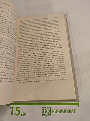 Вторник, Седьмое мая