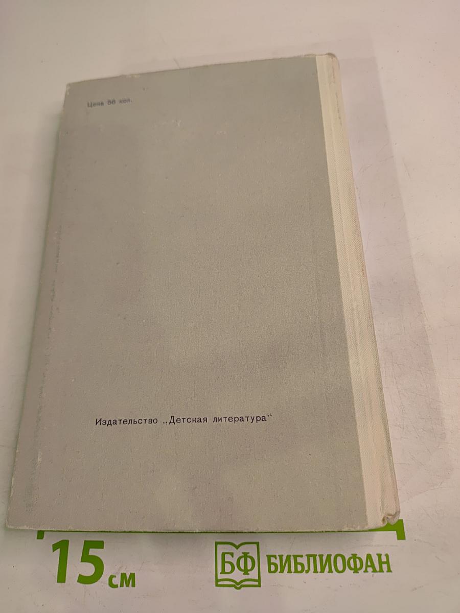 Вторник, Седьмое мая