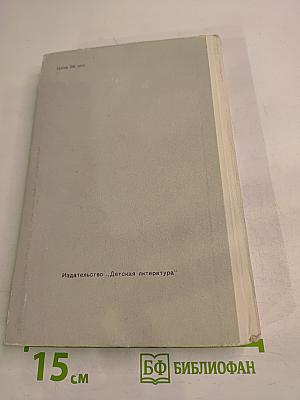 Вторник, Седьмое мая