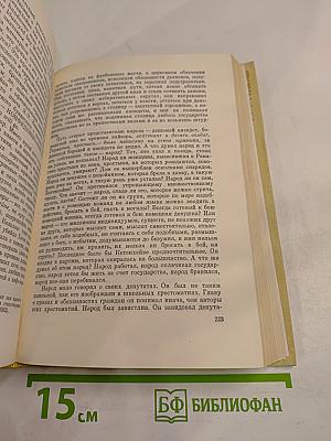 Вольфганг Кёппен. Избранное