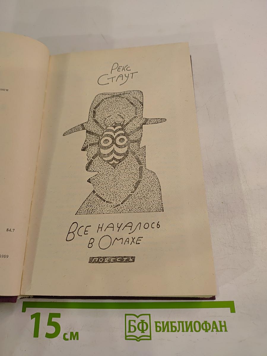 Американский детектив