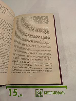 Американский детектив