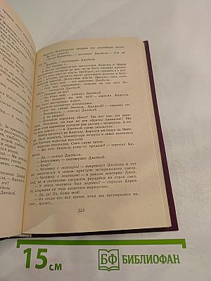 Американский детектив